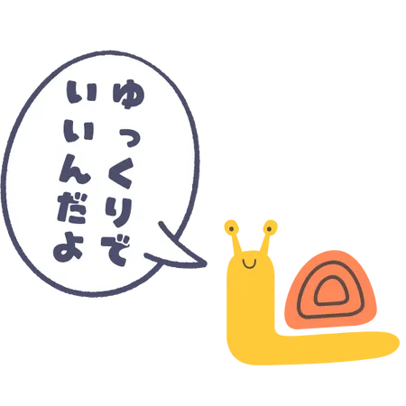 illust-katatsumuri-fukidashi